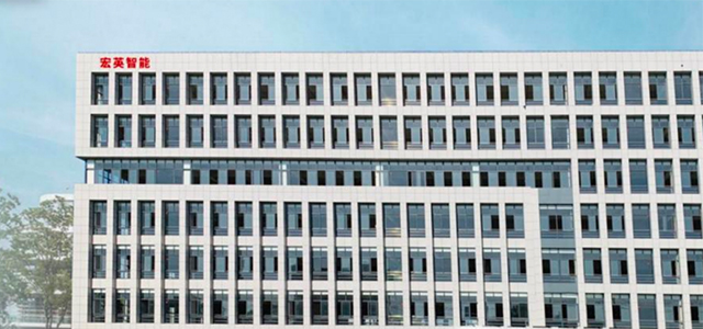 上海宏英智能科技股份有限公司